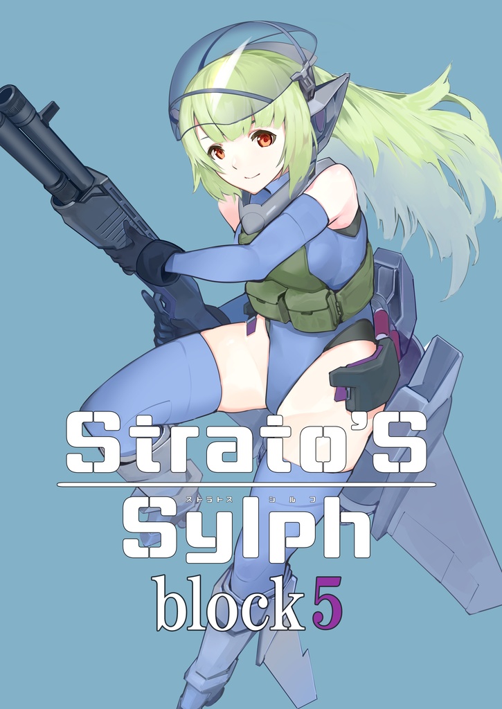 Strato'S Sylph block5