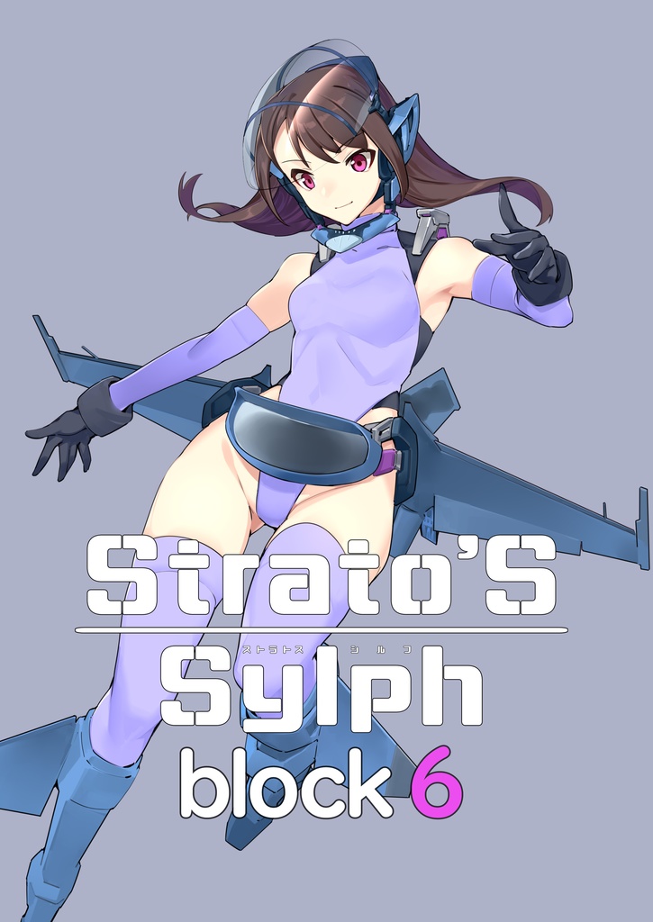 Strato'S Sylph block6