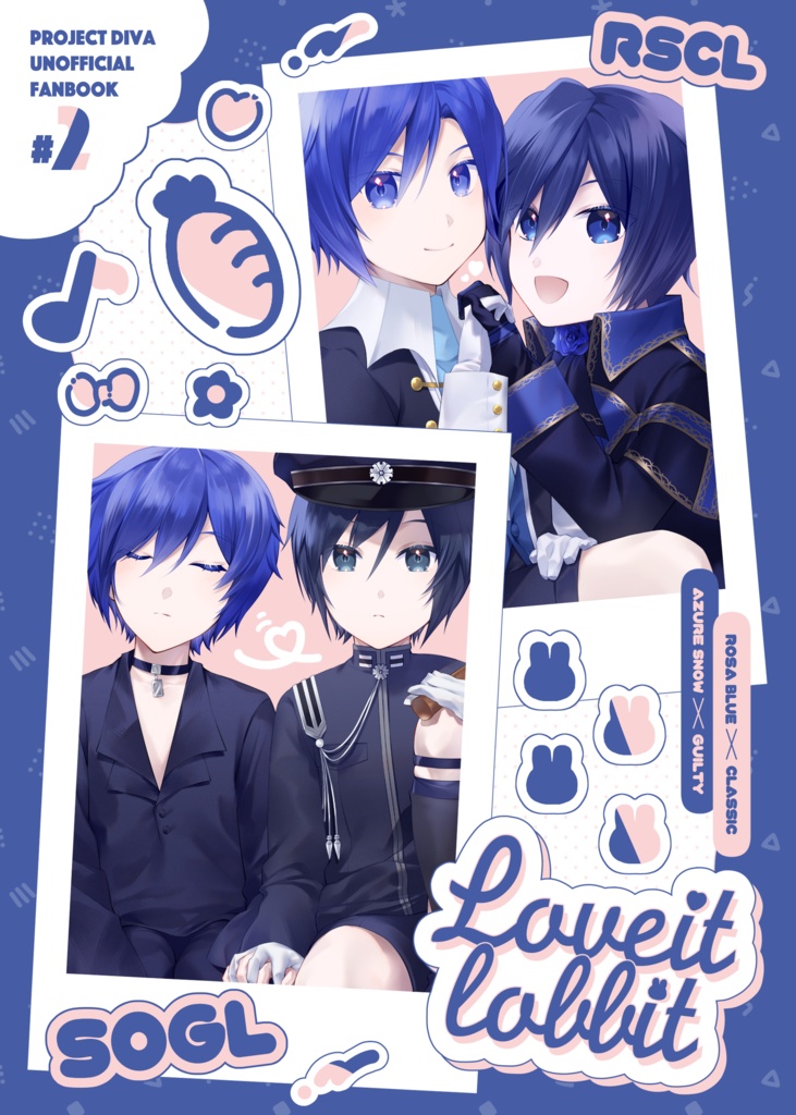 Loveit rabbit｜黒うさ兄弟パロ(ロザクラ、蒼ギル)