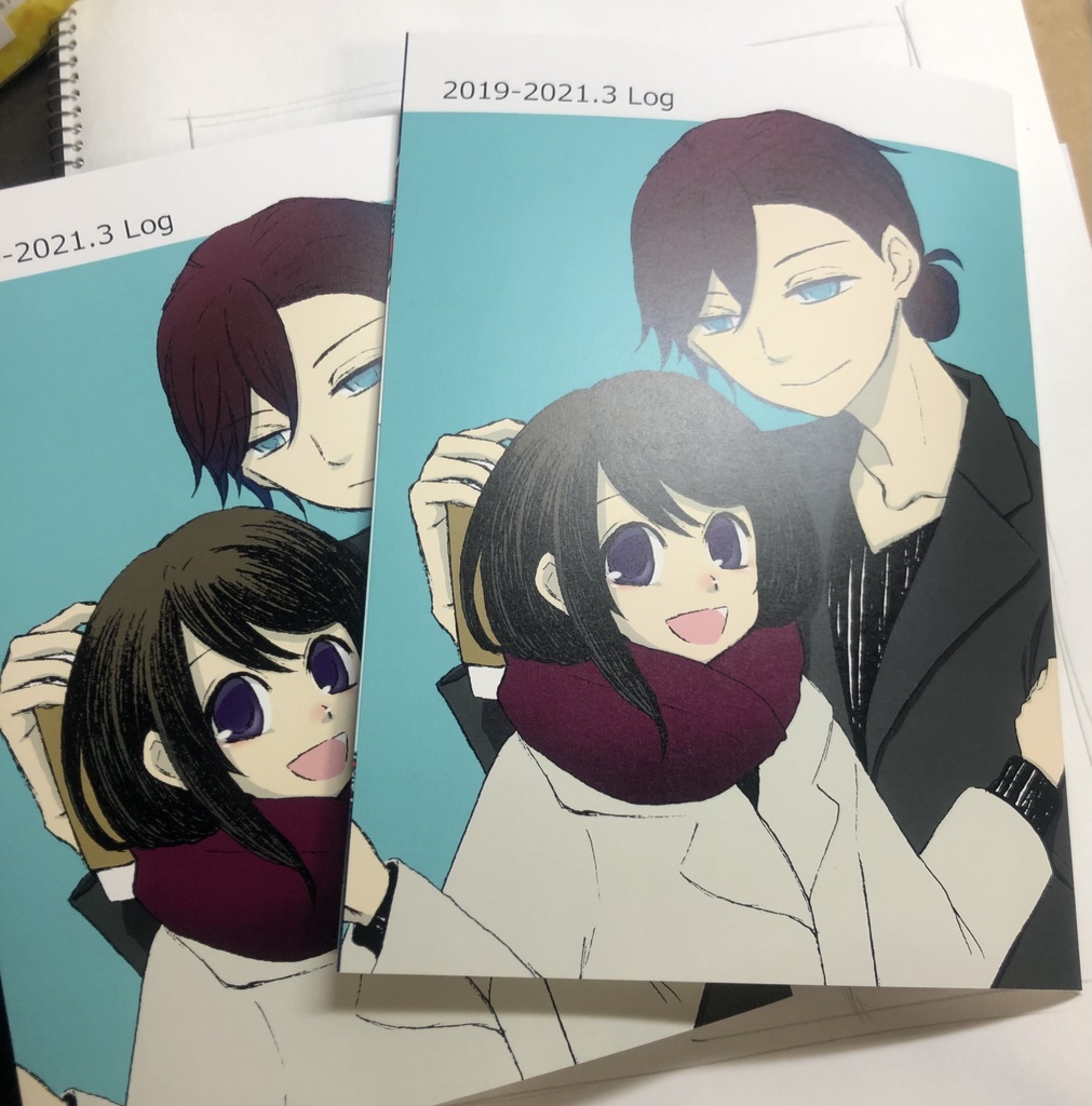 2019-2021.3Log冊子