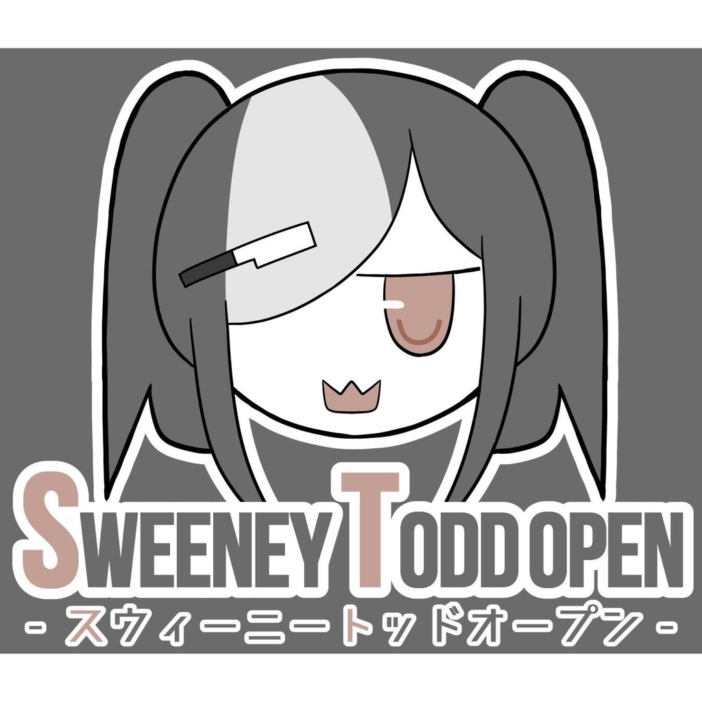 第1回Sweeney Toddオープン公式記録集【Excel付】