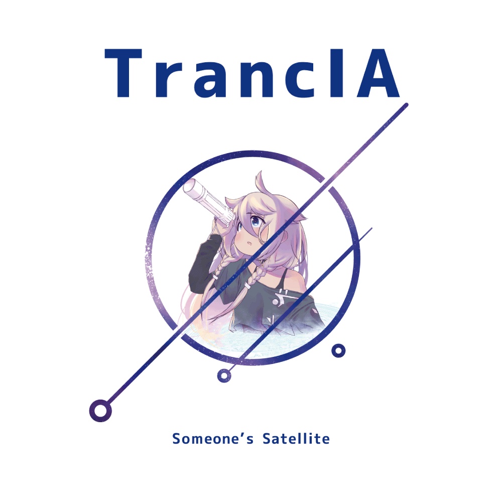 TrancIA（CD Album）