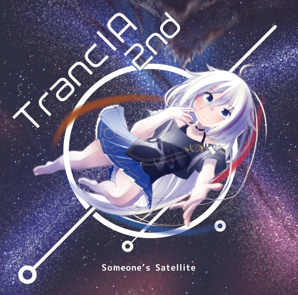 TrancIA 2nd（CD Album）