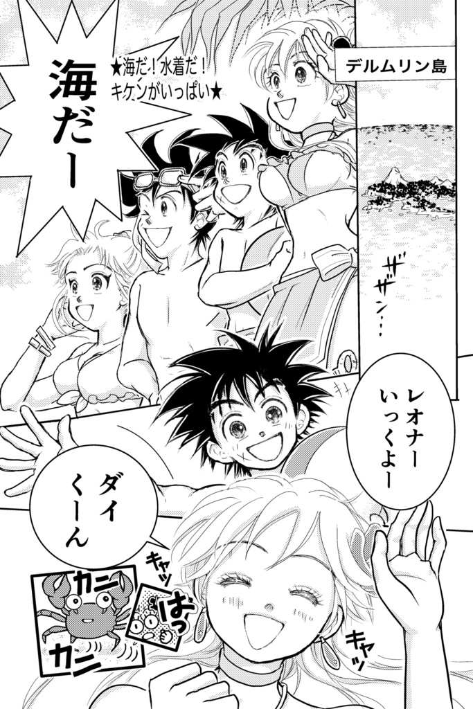 チラ見 あんしんBOOTHパック送付