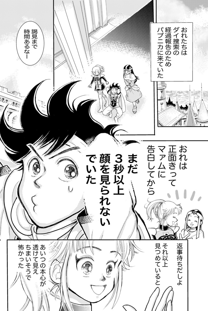 チラ見 あんしんBOOTHパック送付