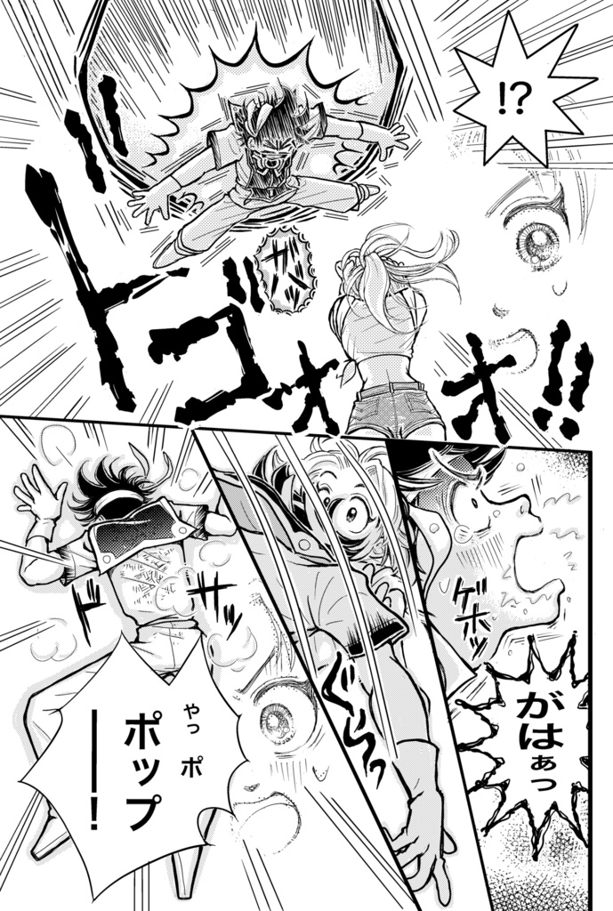 チラ見 あんしんBOOTHパック送付