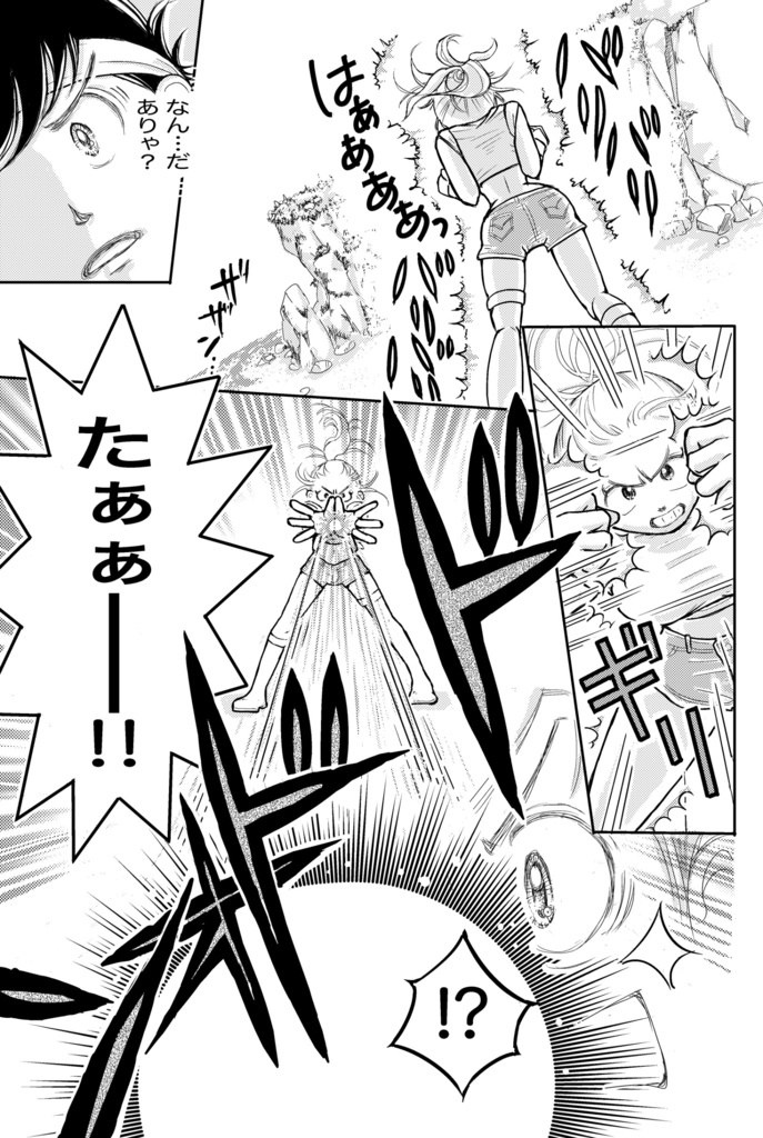 チラ見 あんしんBOOTHパック送付