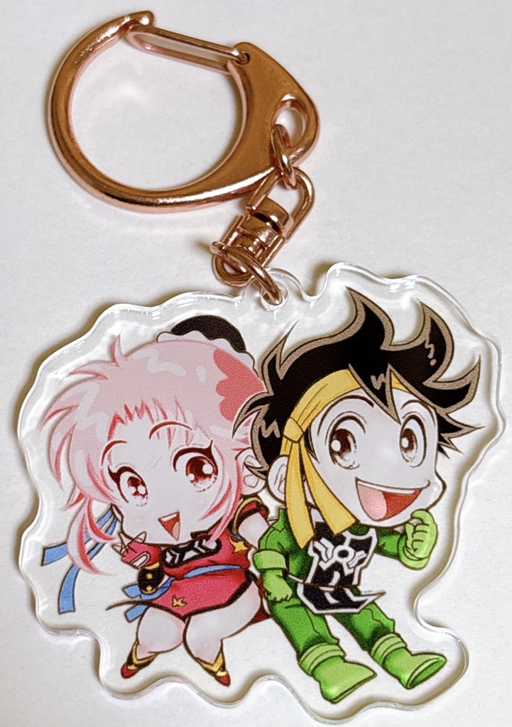 ただいまのばしょ(訳あり品)・アクリルキーホルダー付