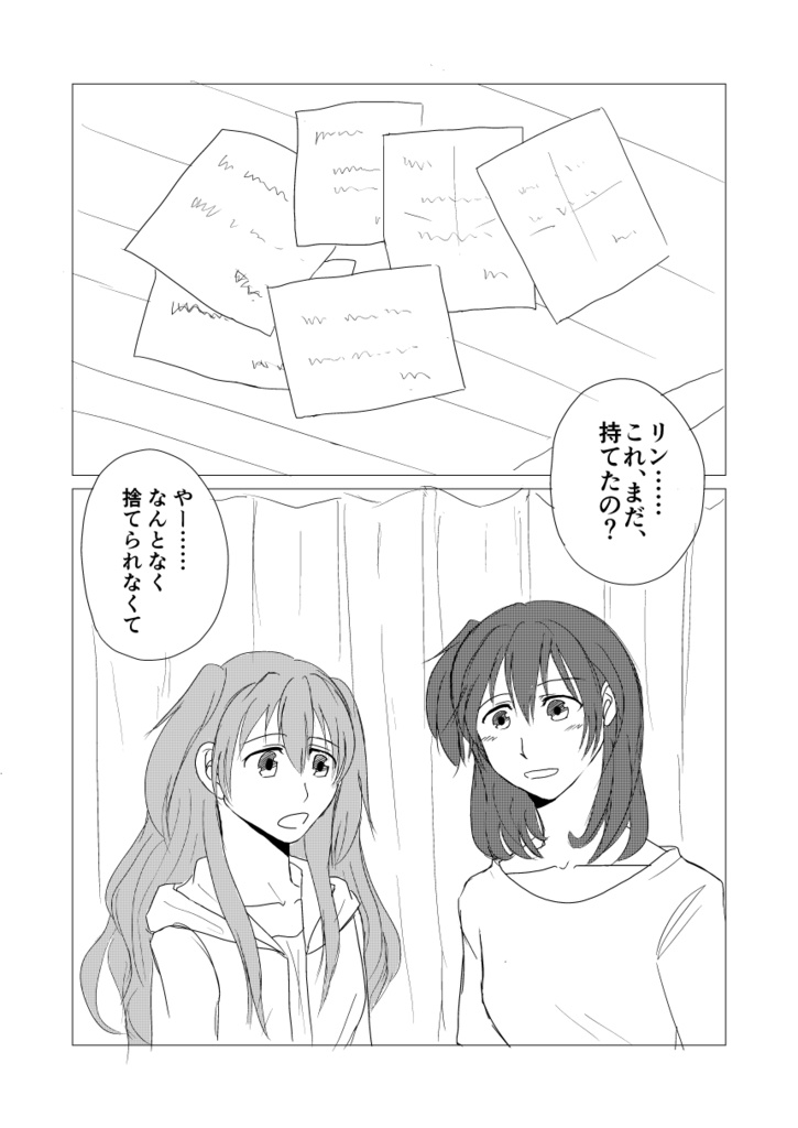 Schizanthus