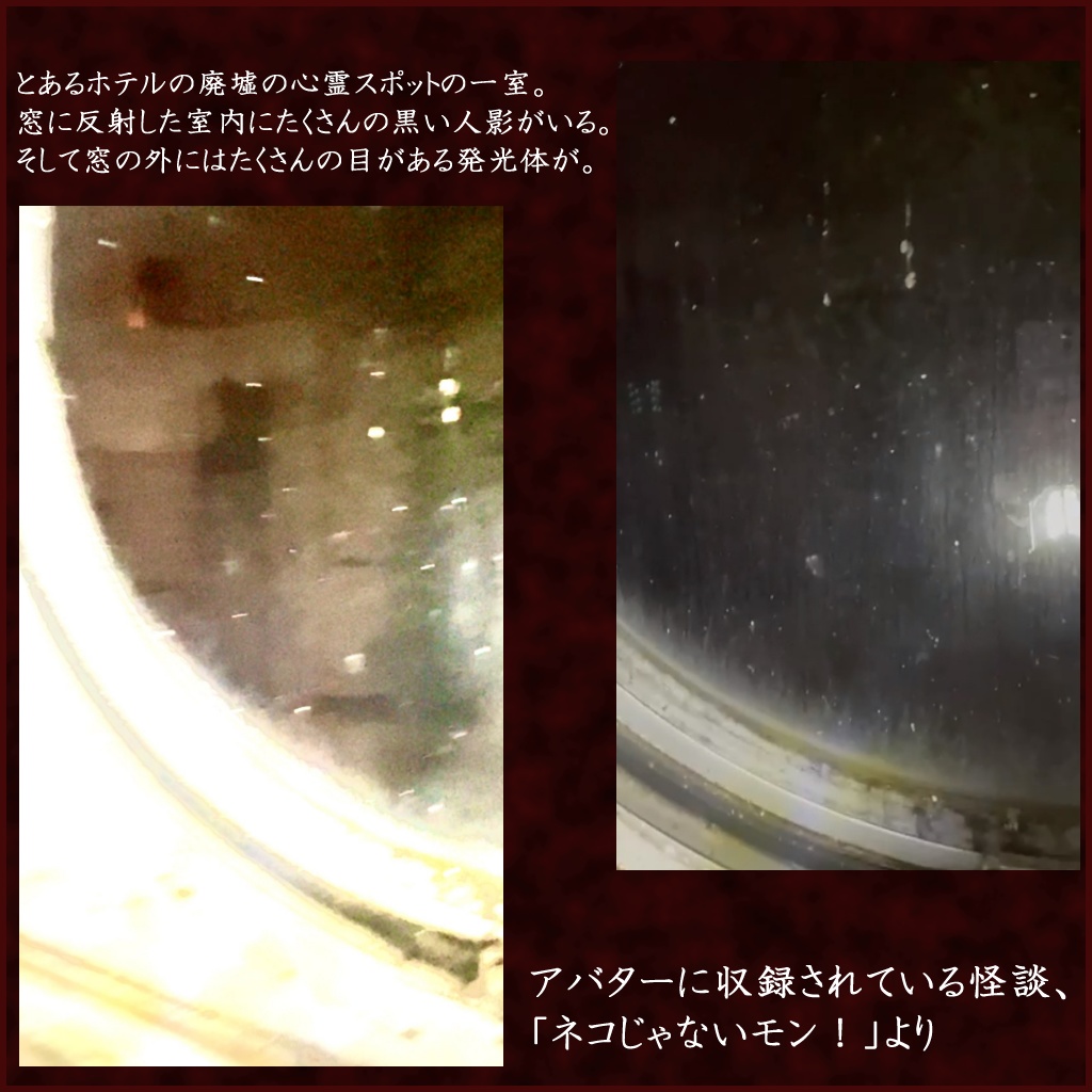 怪談が聴けるアバター MIMIMIちゃん