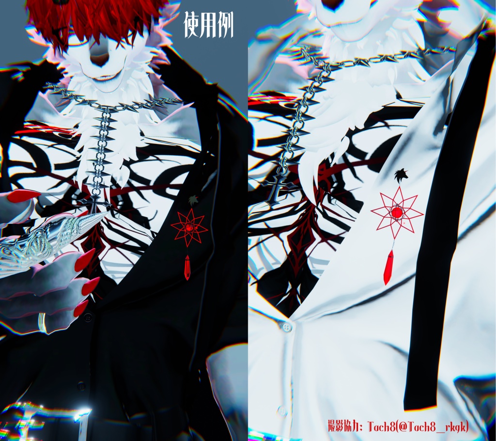 【PB対応】【VRChat用アクセサリー】 Red Sun