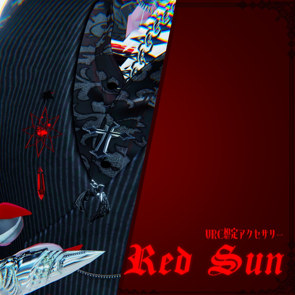 【PB対応】【VRChat用アクセサリー】 Red Sun