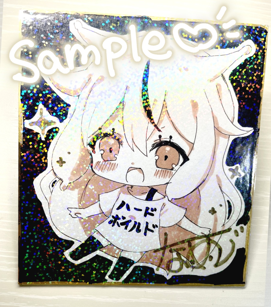 【オリジナル】ランダム!ミニ色紙ガチャ【先着10枚】