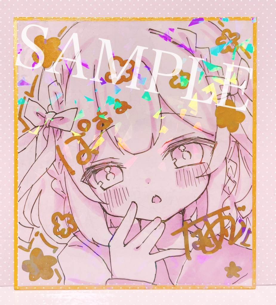 【オリジナル】ランダム!ミニ色紙ガチャ②【先着10枚】