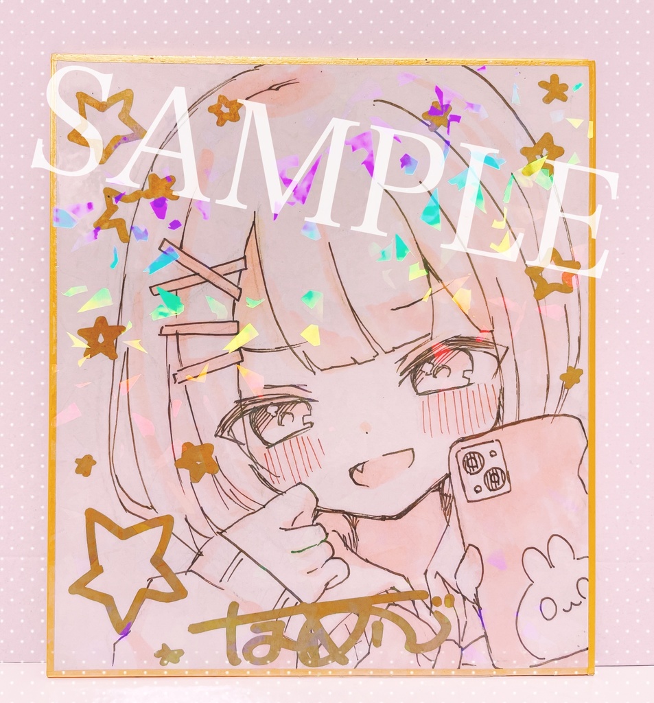 【オリジナル】ランダム!ミニ色紙ガチャ②【先着10枚】