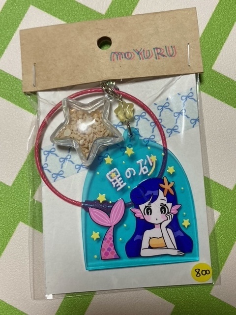 星の砂付きアクキー