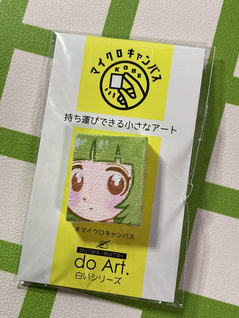 【マイクロキャンバス】緑の髪の女の子