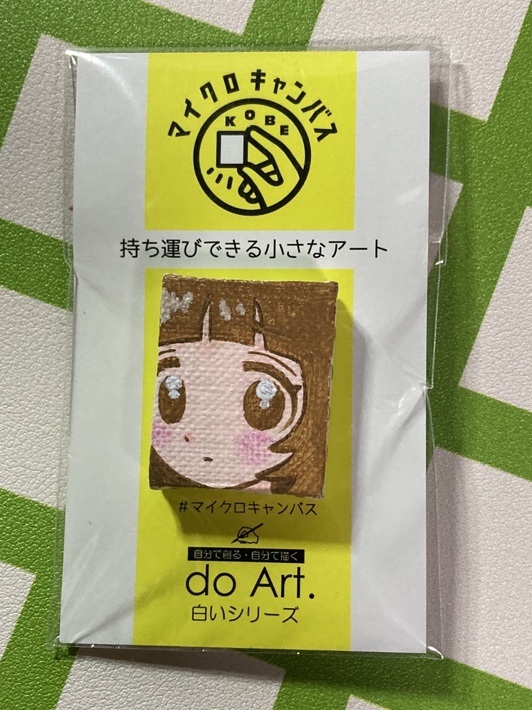 【マイクロキャンバス】茶色の髪の女の子