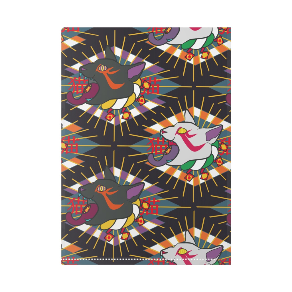 猫神様がいっぱいクリアファイル