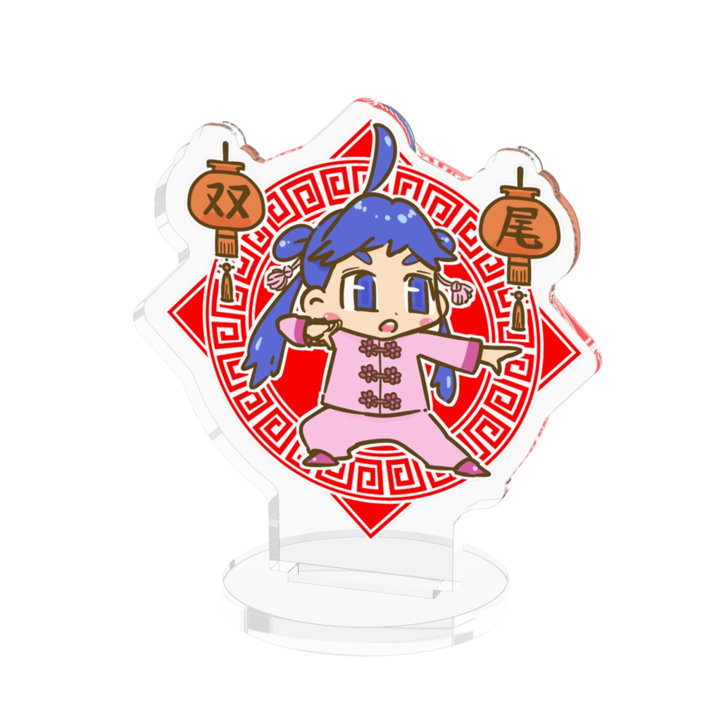 アクリルフィギュア_中華ガール_小