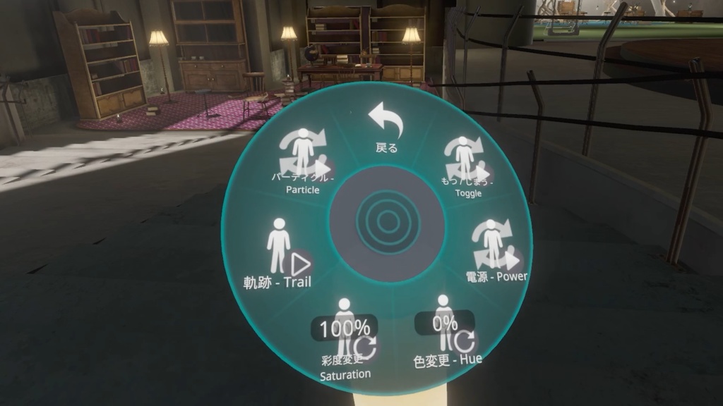 【VRChat対応】RIOT MUSIC『AdHoc』ペンライト