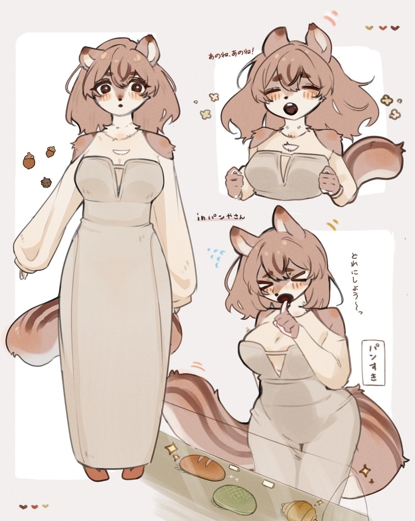 commission payment