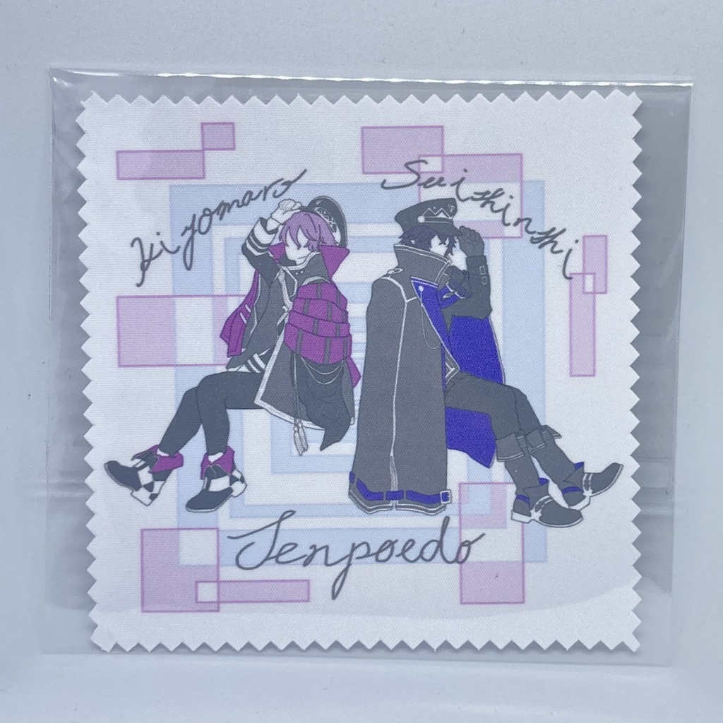 【刀剣乱舞】マルチクロス