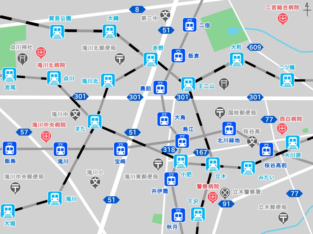 盲目少女の奇妙な一日