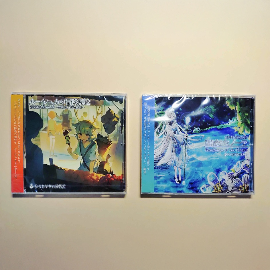 【3周年記念セール】Completeセット①+α【CD7枚orCD9枚+ちっちゃいツボ/数量限定】】