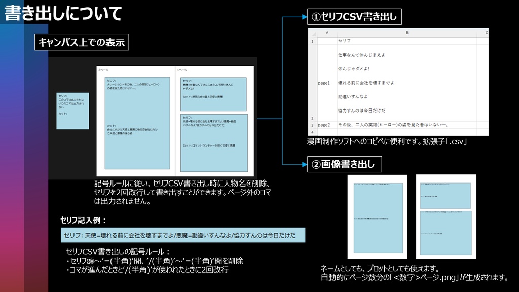 MOJINE_semiproβ版(フリーソフト)