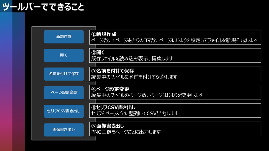 MOJINE_semiproβ版(フリーソフト)