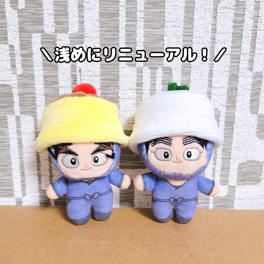 【ほわぬい】ぷりんバケハ