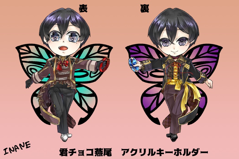 燕尾イメージ衣装アクリルキーホルダー