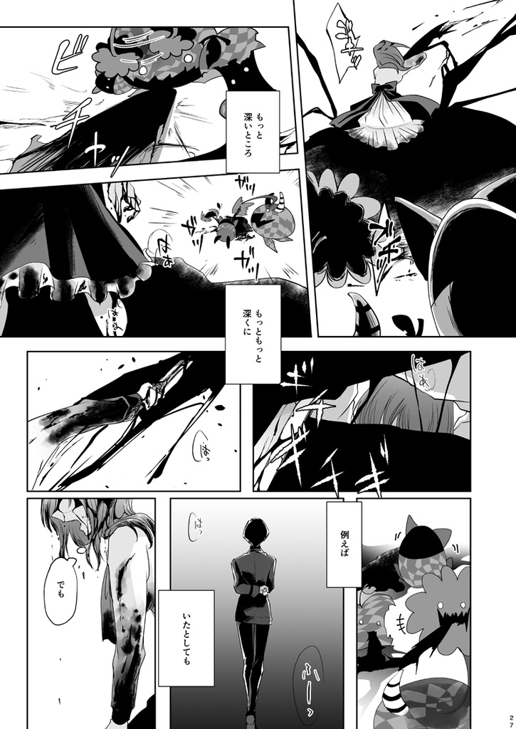 真琴くんが好きすぎて死にそう