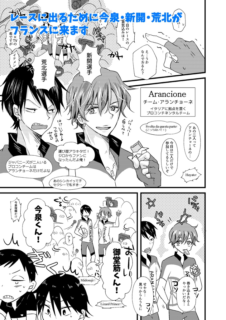 【今御】御伽話を信じるか?