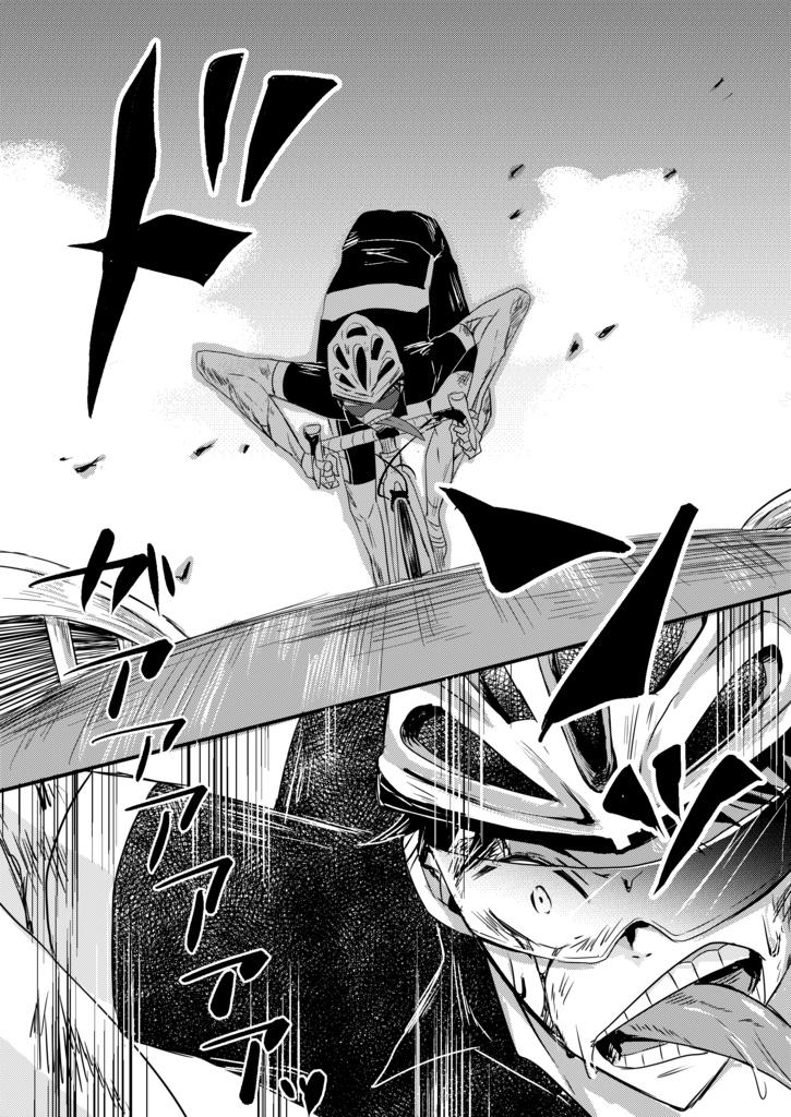 【今御】御伽話を信じるか?