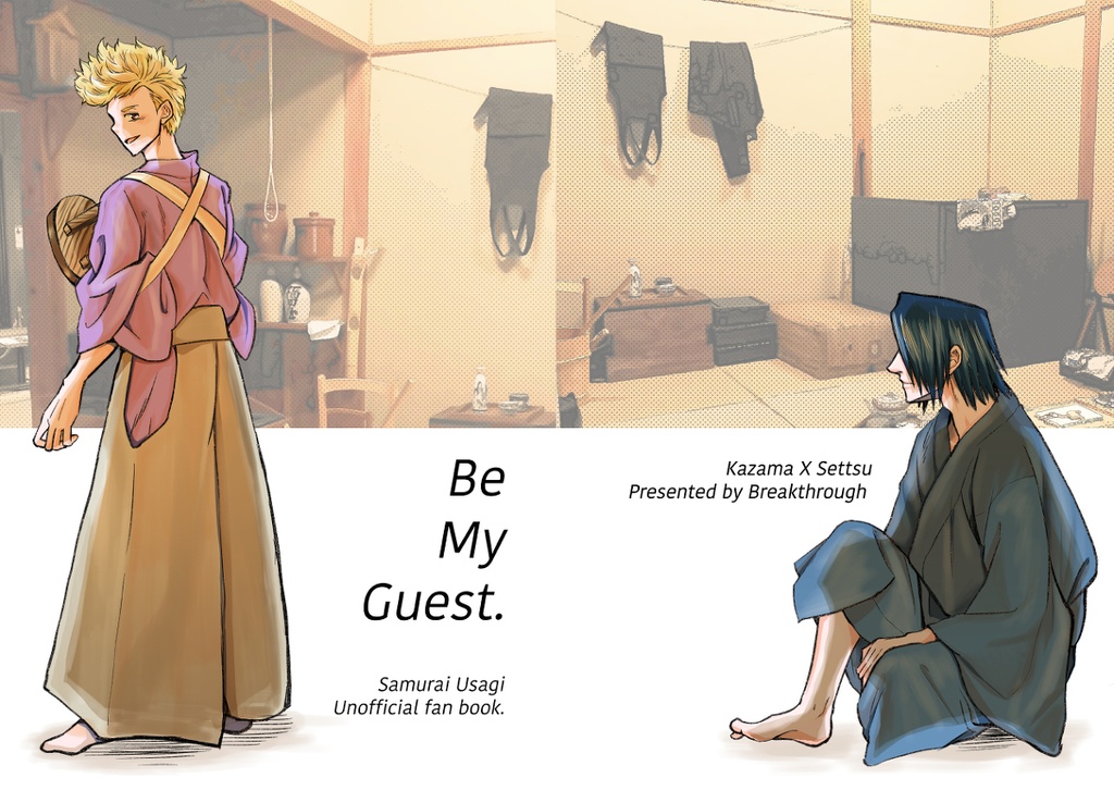Be My Guest