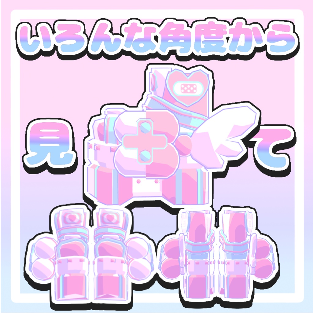 メンヘラ厚底スニーカー