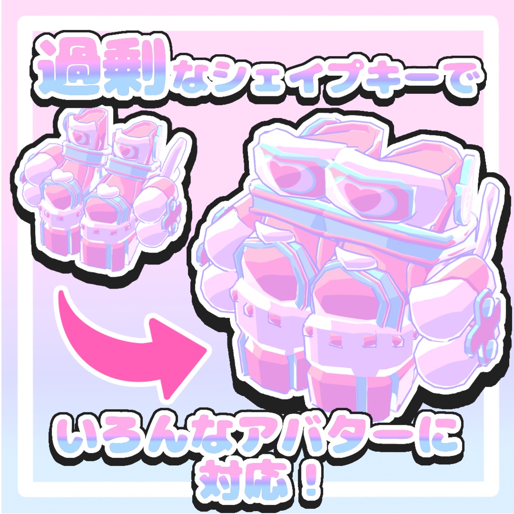 メンヘラ厚底スニーカー