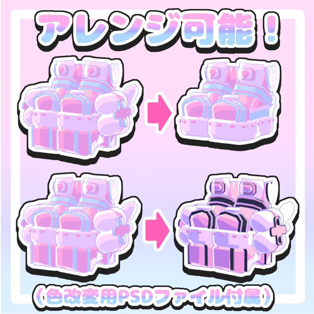 メンヘラ厚底スニーカー