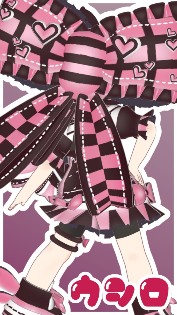 シフォン・リボン【まめひなた対応衣装】