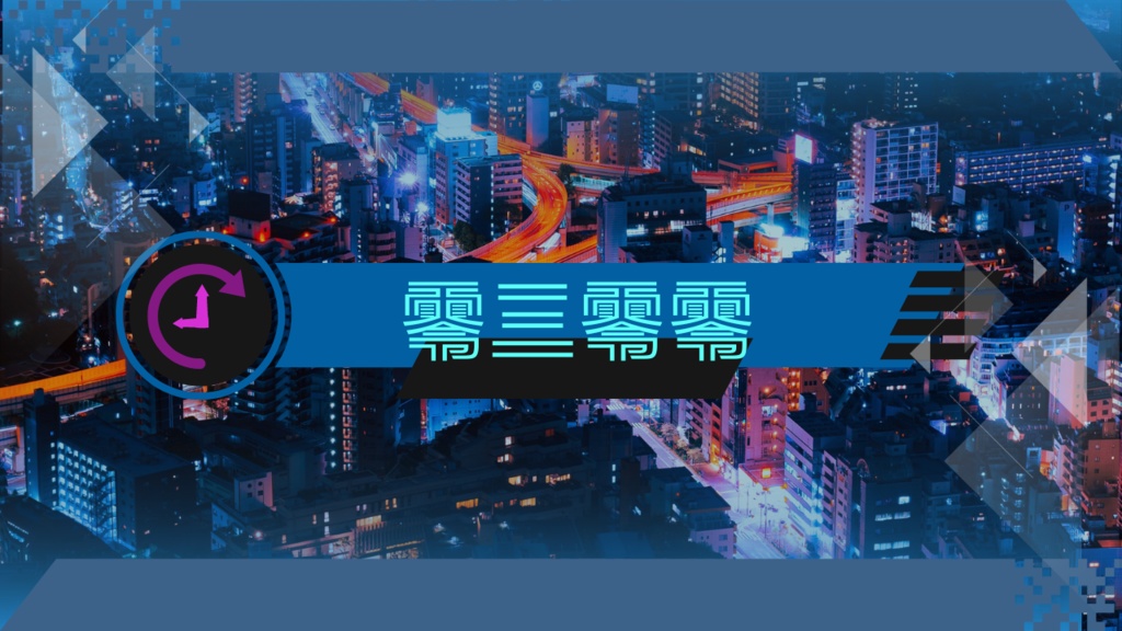 零三零零