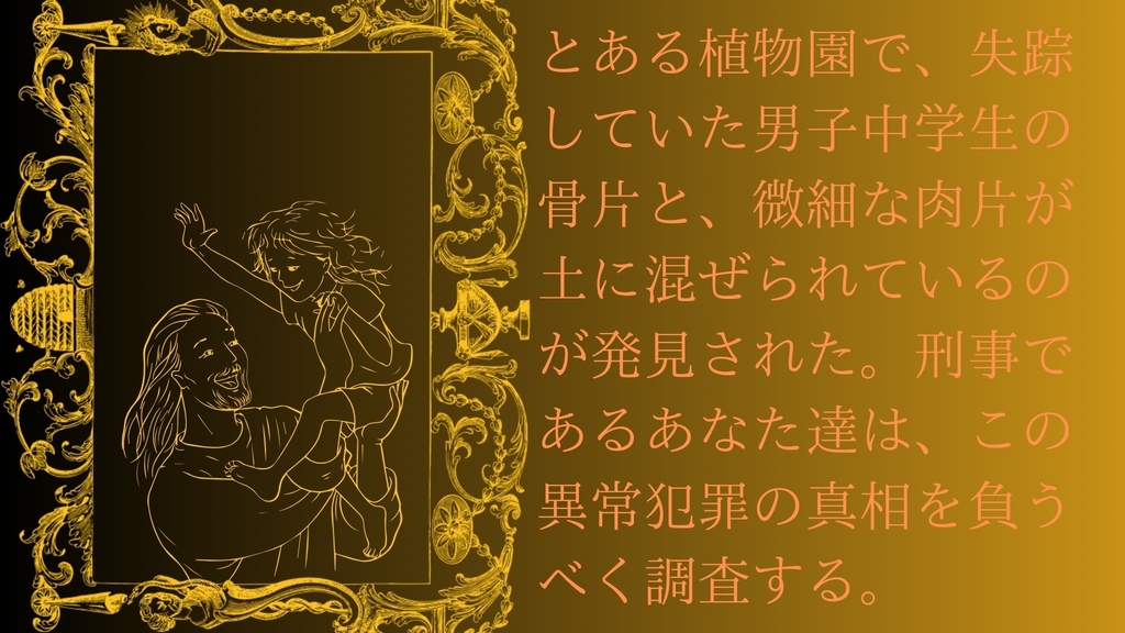 アダマの非殺人