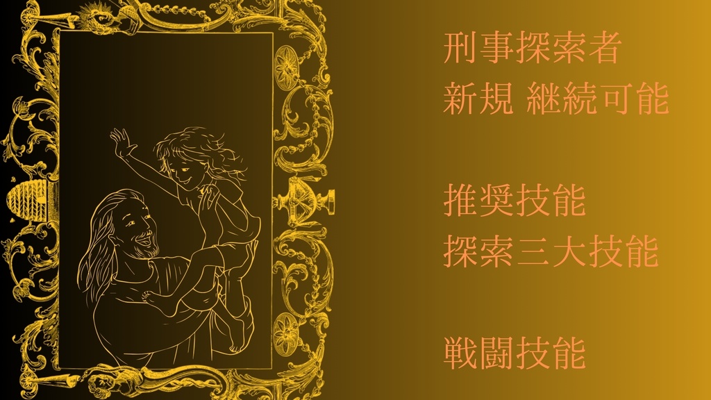 アダマの非殺人