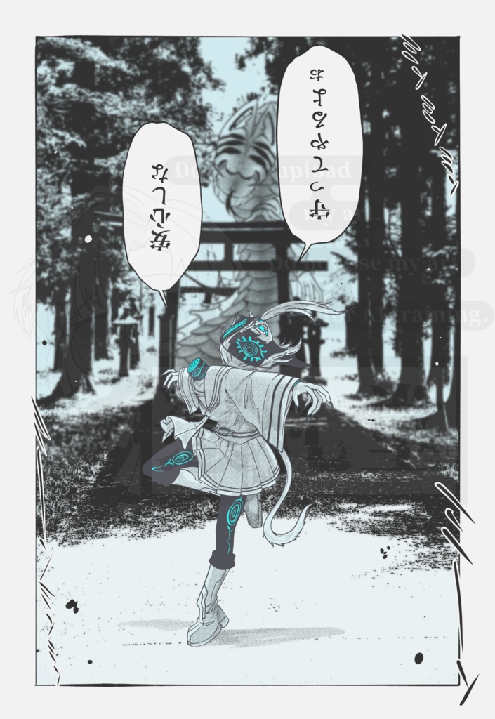 【百朱夜行】ポストカード