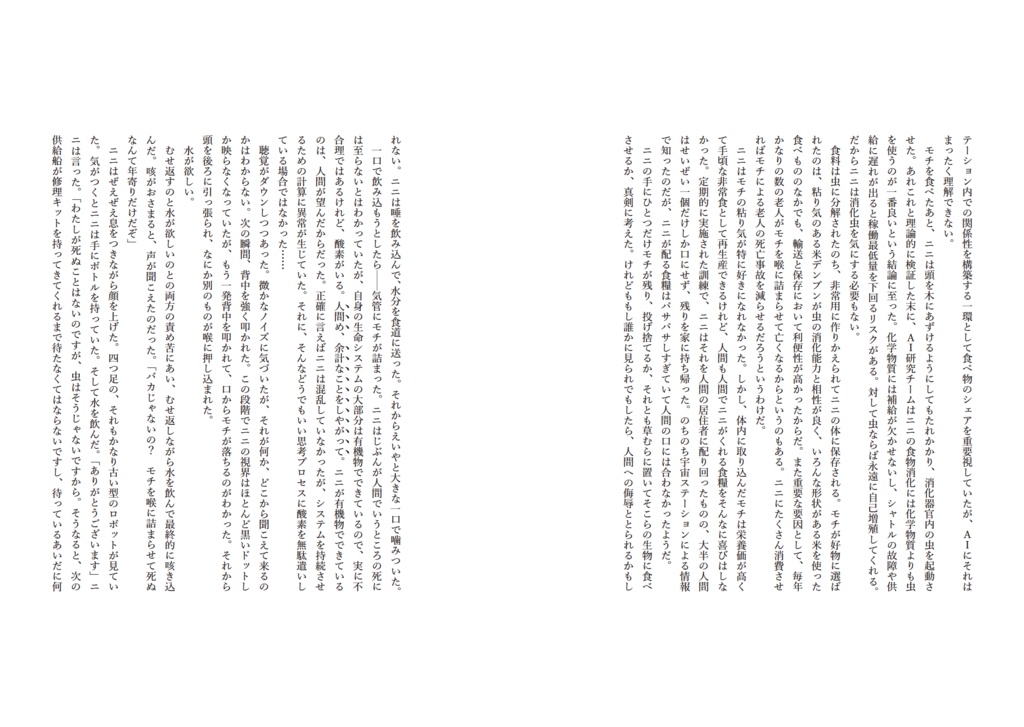 【受注生産】anon press best of the best vol.1 〈special edition〉