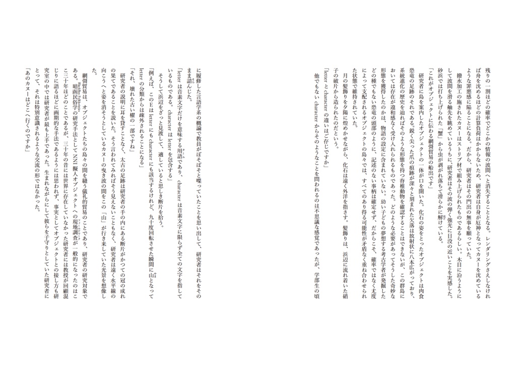 【受注生産】anon press best of the best vol.1 〈special edition〉