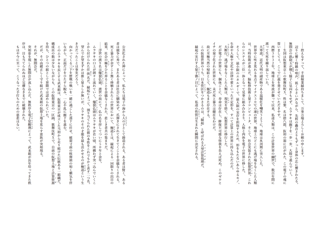 【受注生産】anon press best of the best vol.1 〈special edition〉