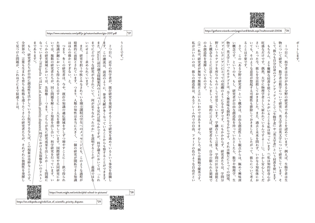 【受注生産】anon press best of the best vol.1 〈special edition〉