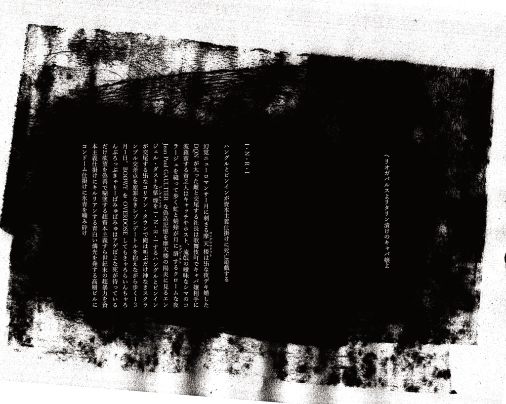 【受注生産】anon press best of the best vol.1 〈normal edition〉